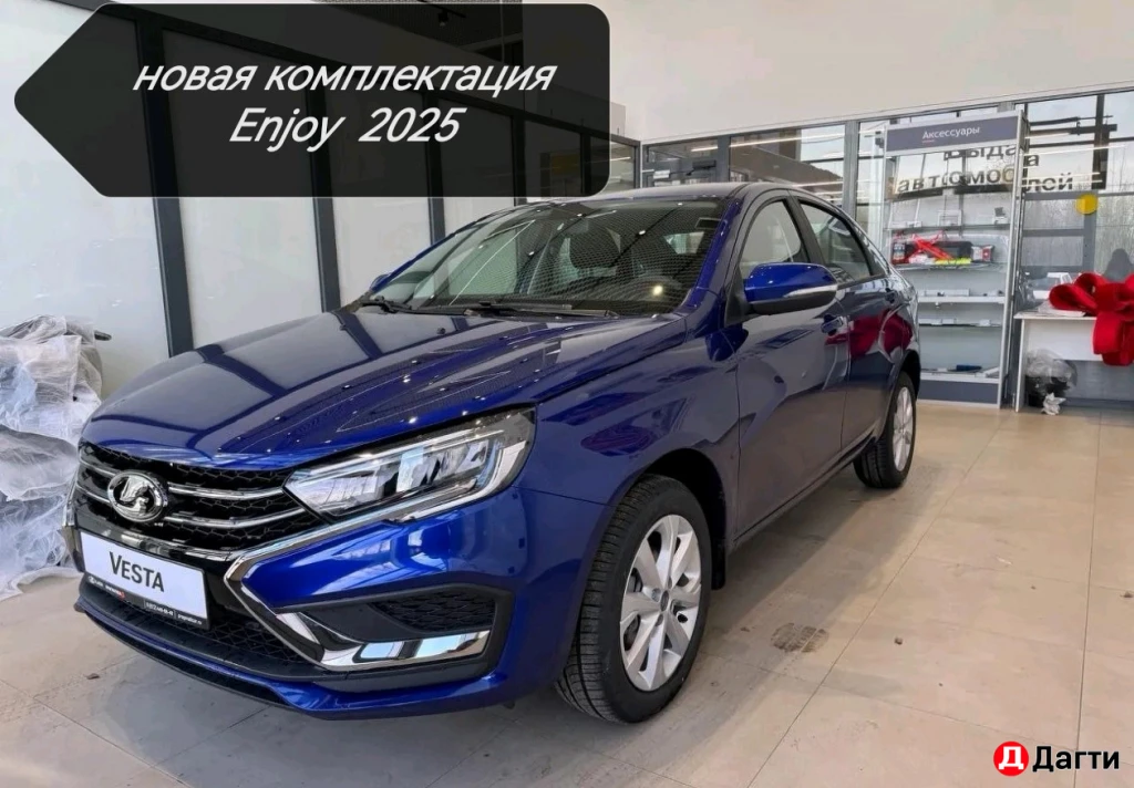 LADA (ВАЗ) Vesta, 2025 года