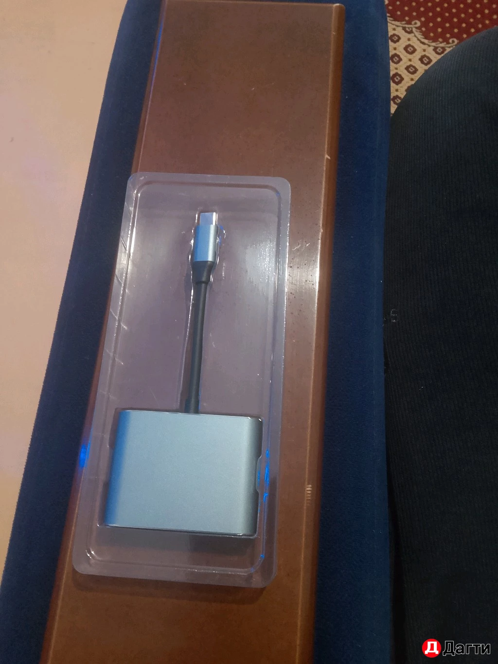 Разветвитель