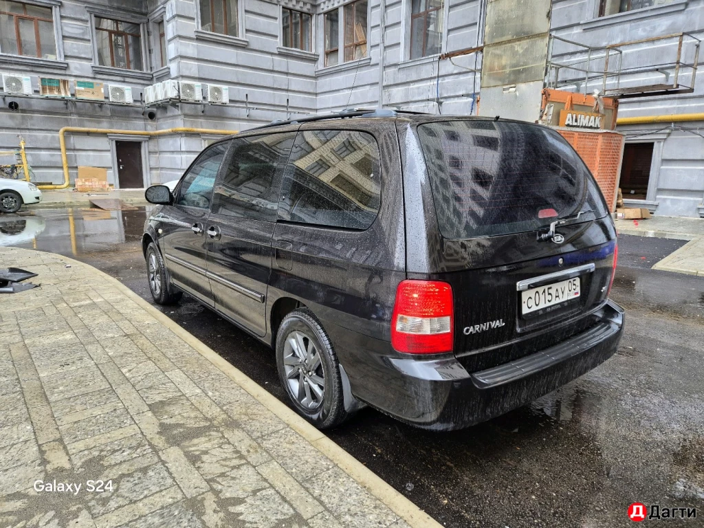 Kia Carnival, 2005 года