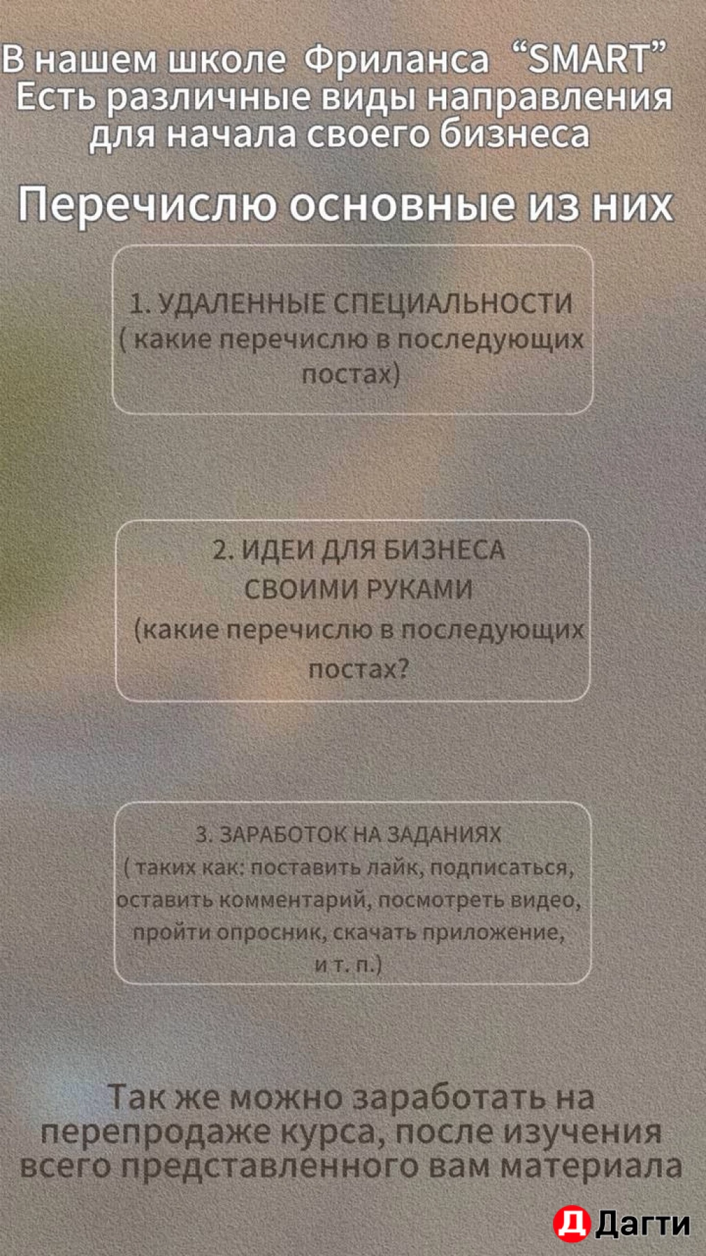 Удаленная работа