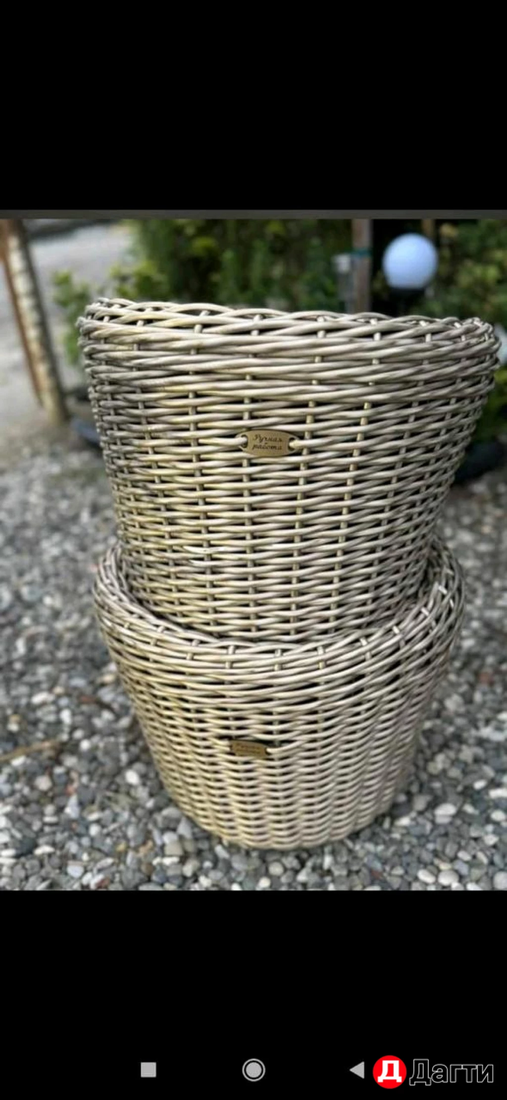 Кашпо Из Ротанга