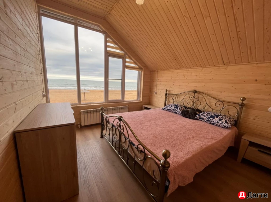 Дом, Собственник