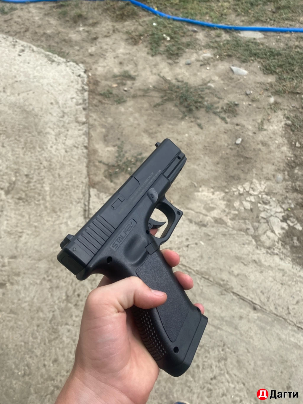 Пневматический пистолет