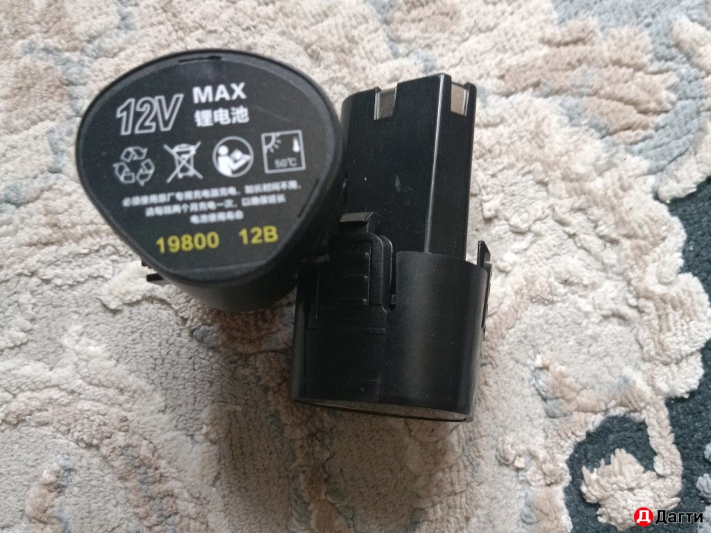 Акумулятор