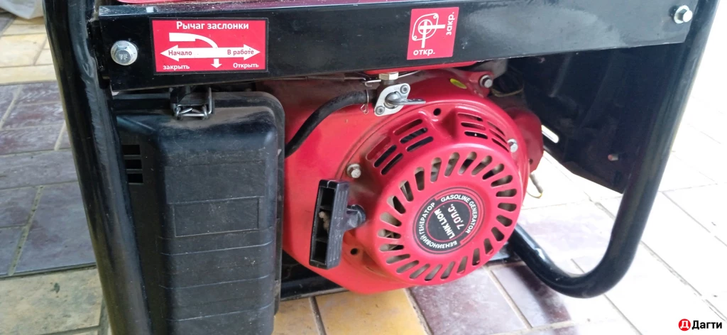 Бензиновый генератор