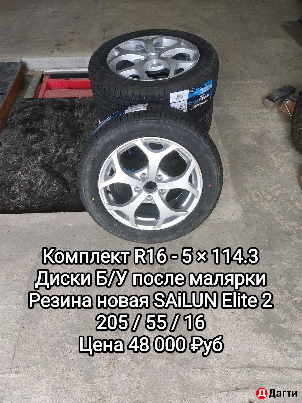 Комплект KiA - SOLARIS