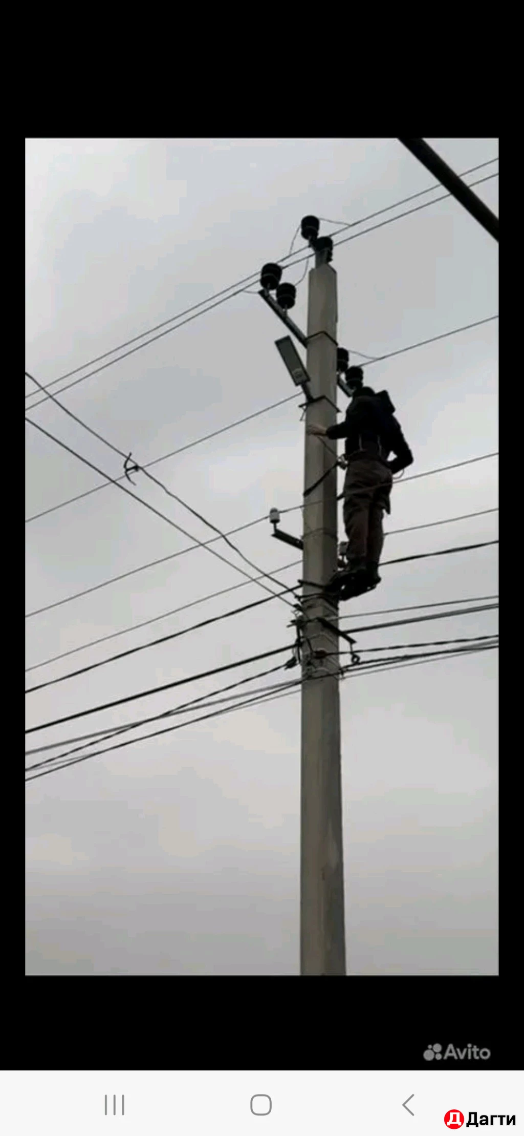 Электрик монтажник