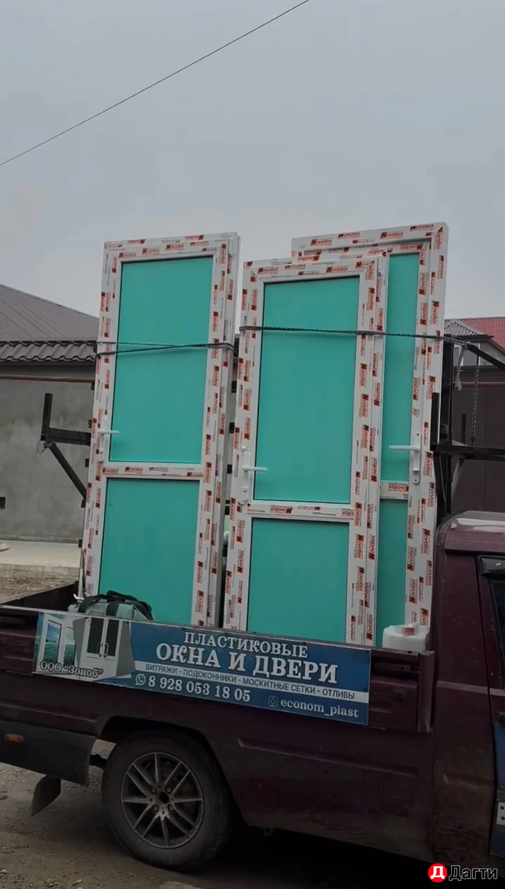 Пластиковые двери