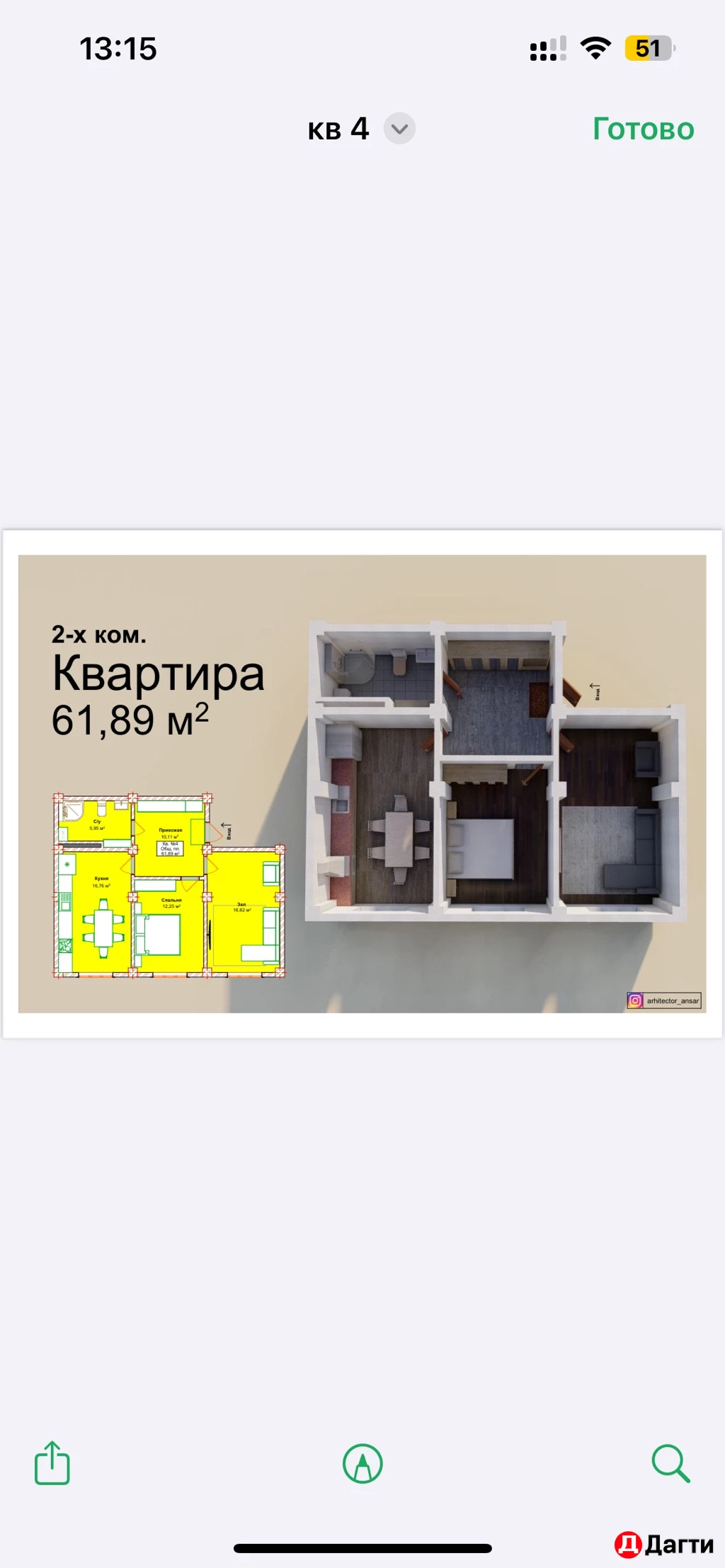 Квартира, 2 комнаты, 60 м², Собственник