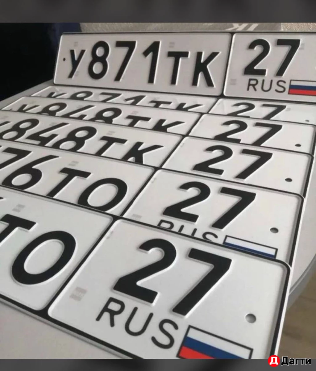 Дубликат гост номеров