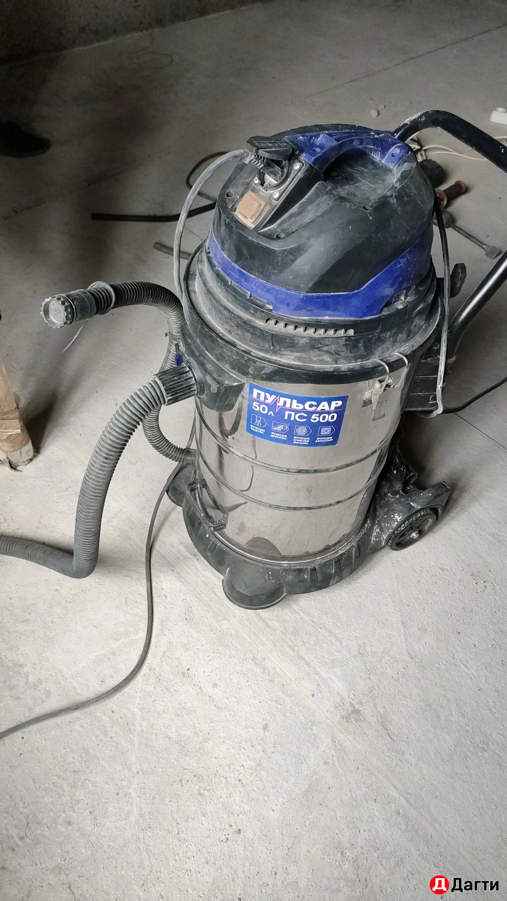 Строительный пылесос 50 литровый