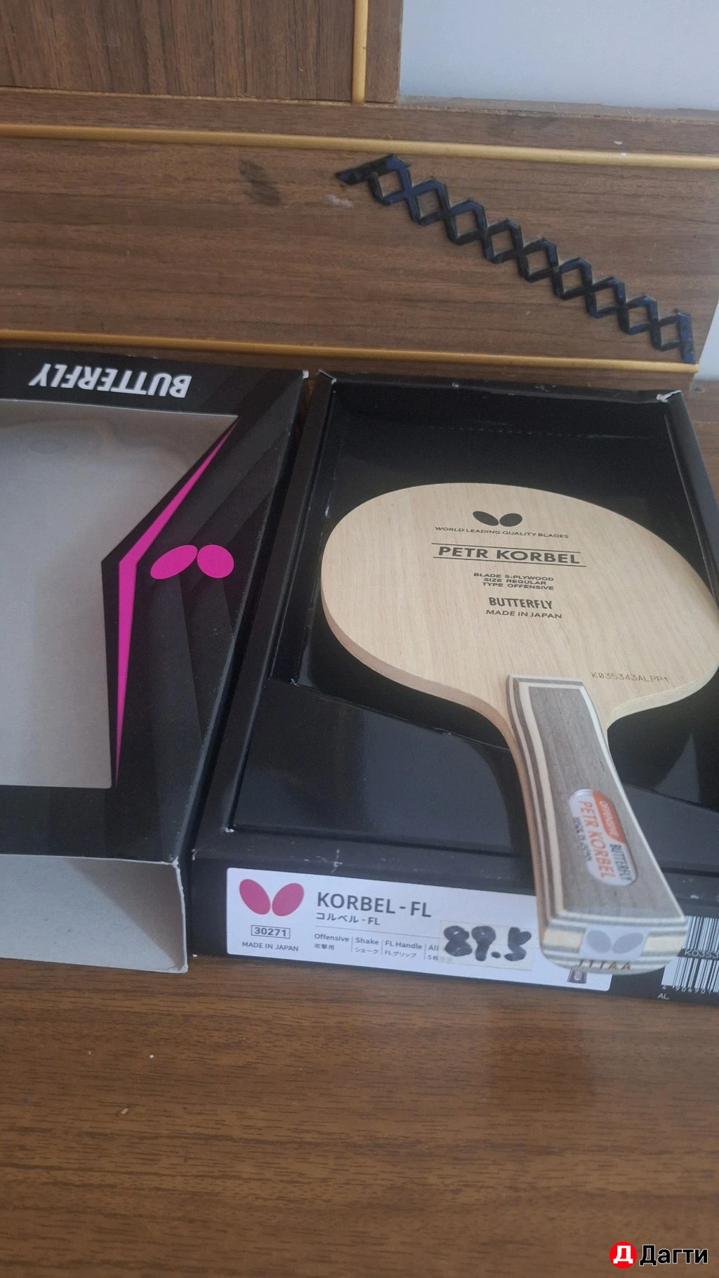 Продаю основание