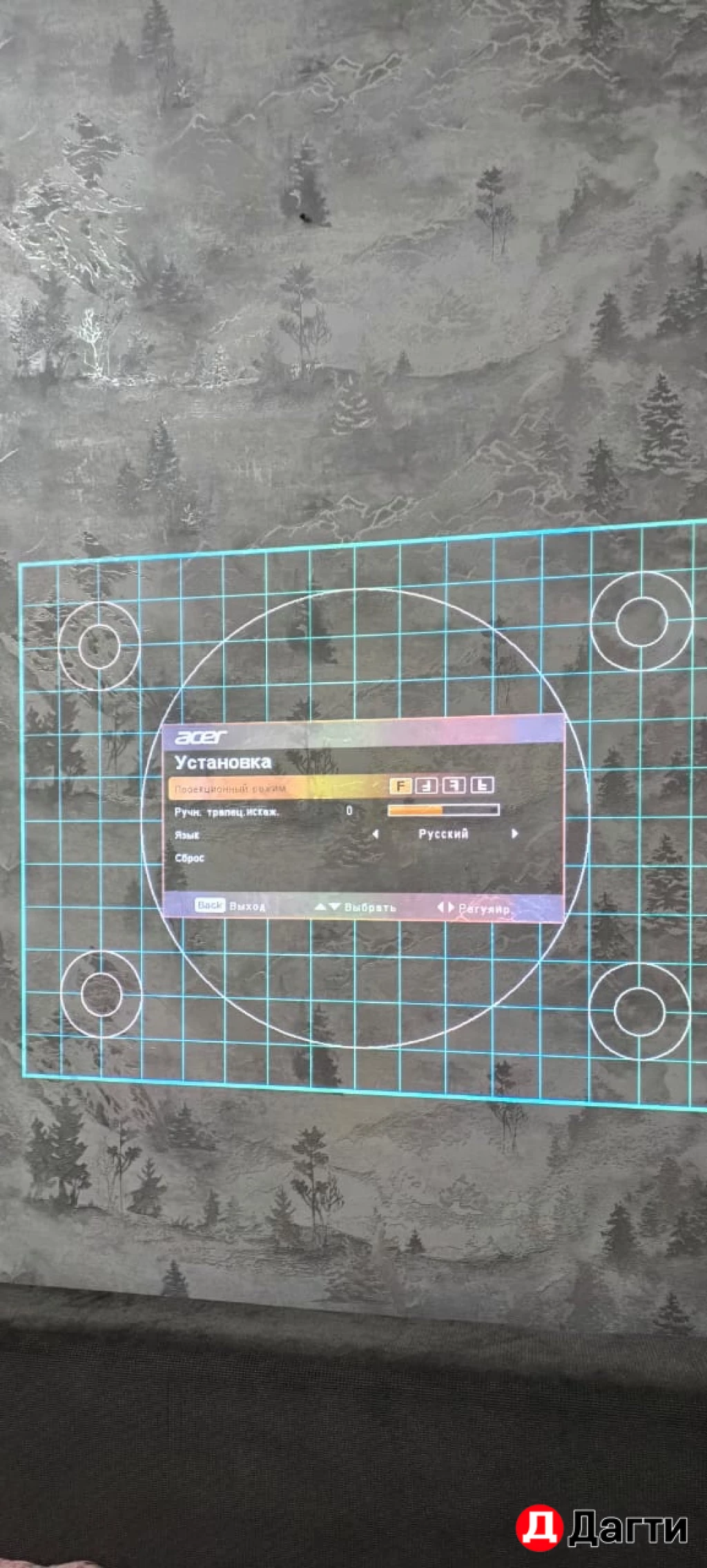 Проектор acre x118