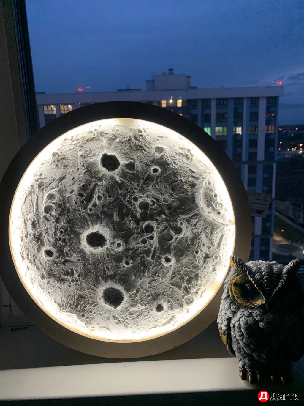 Луна интерьерная