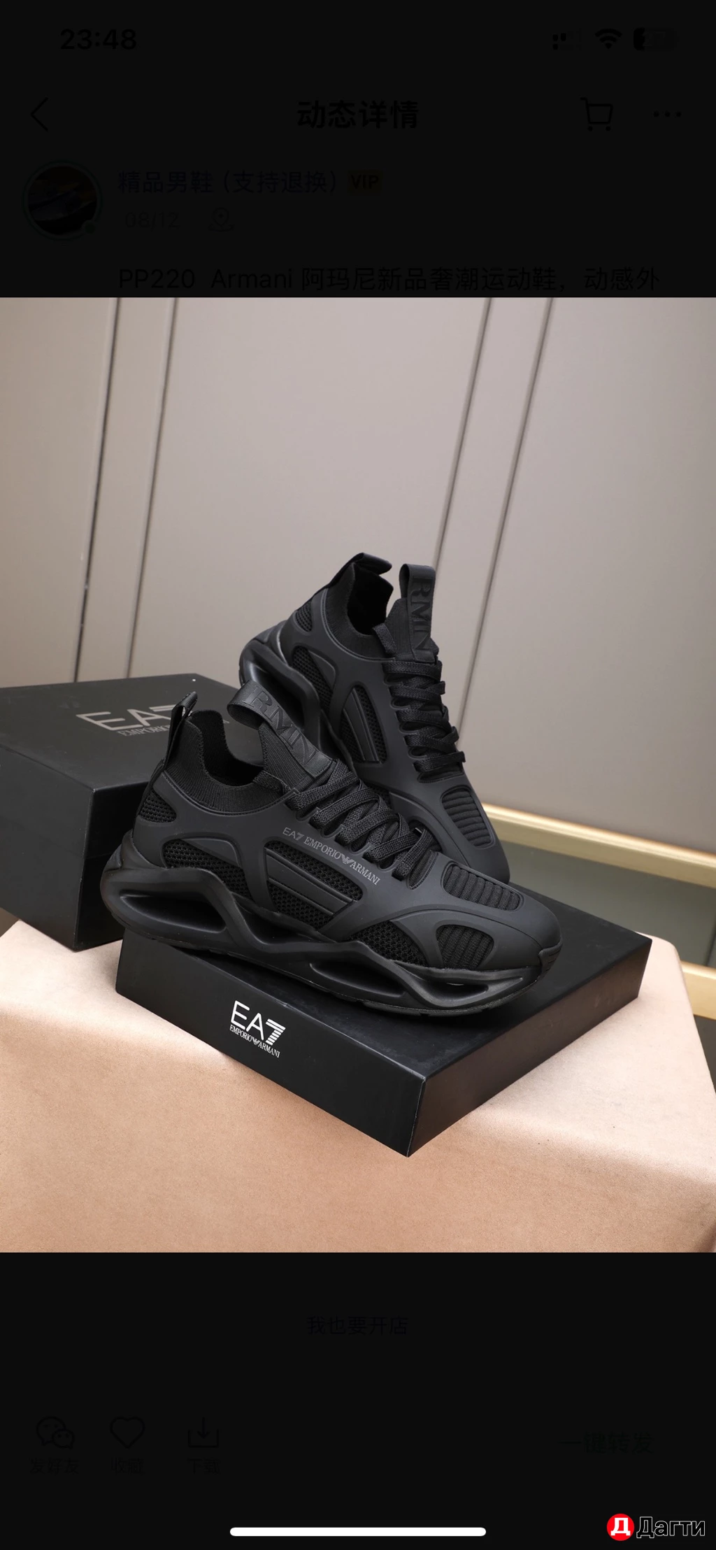 Кроссовки Armani