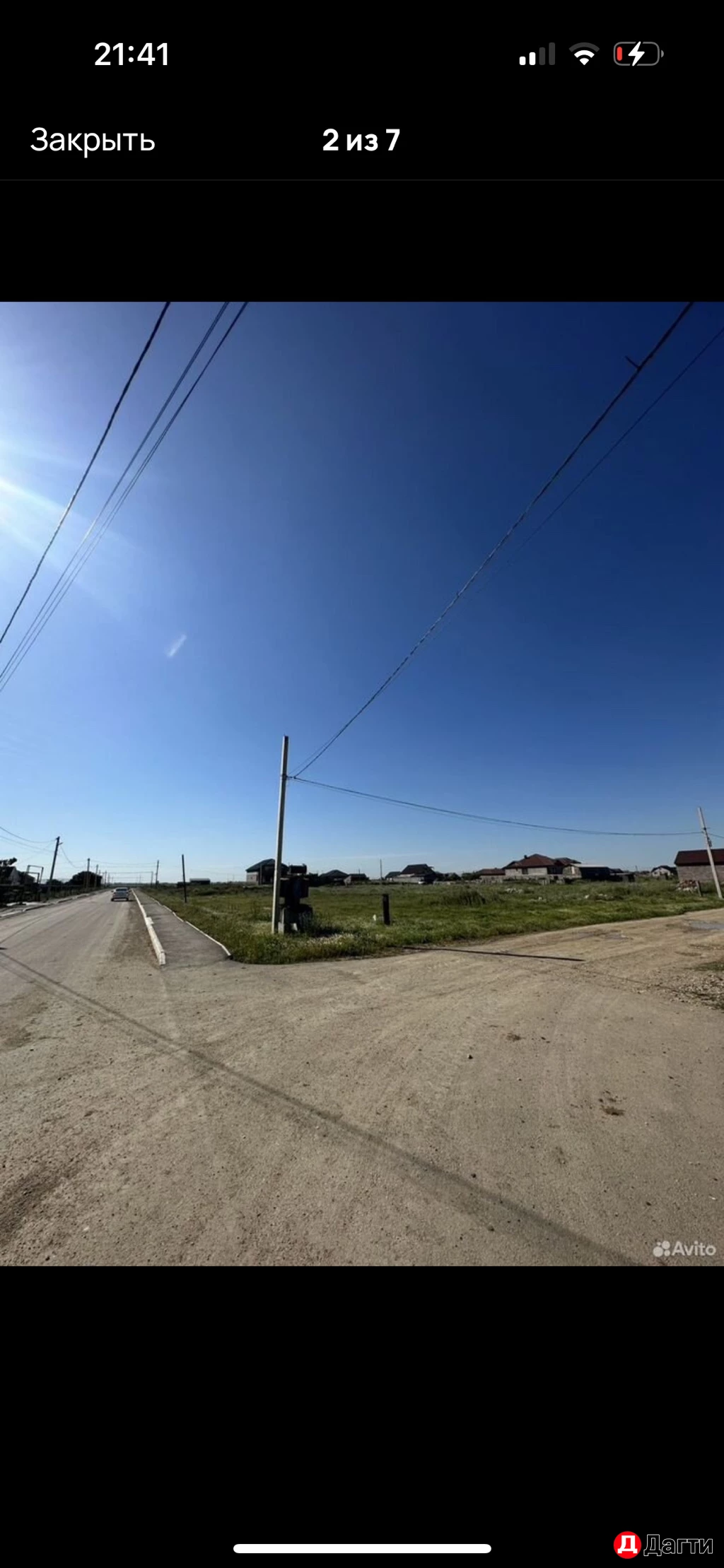 Участок, 10 сот, Поселения (ИЖС)