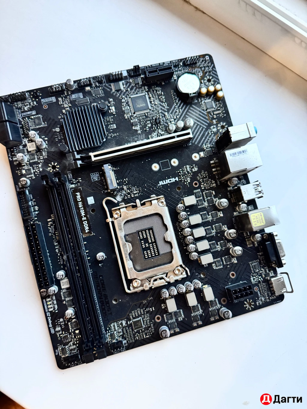 Материнская плата MSI H610-M