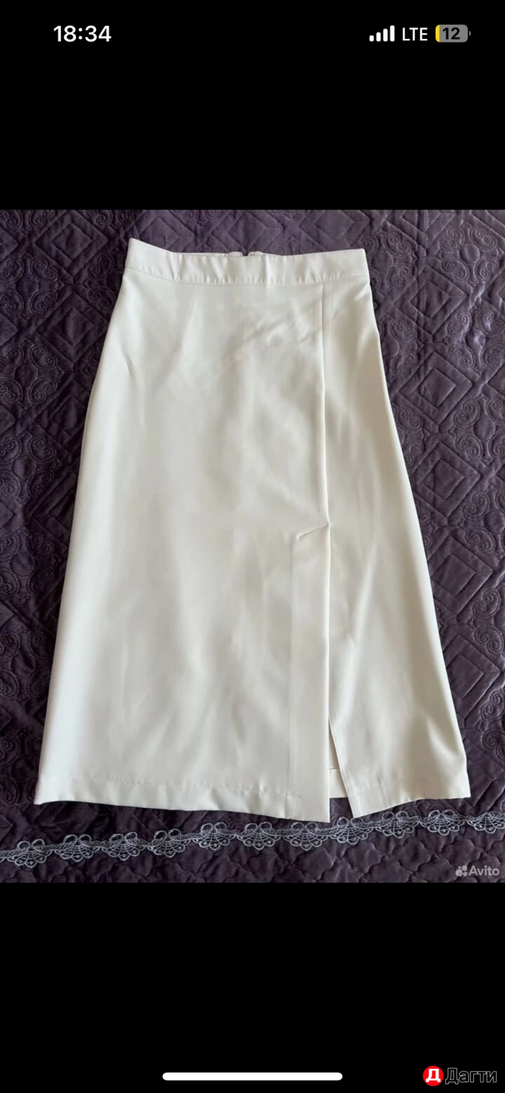 Юбка женская