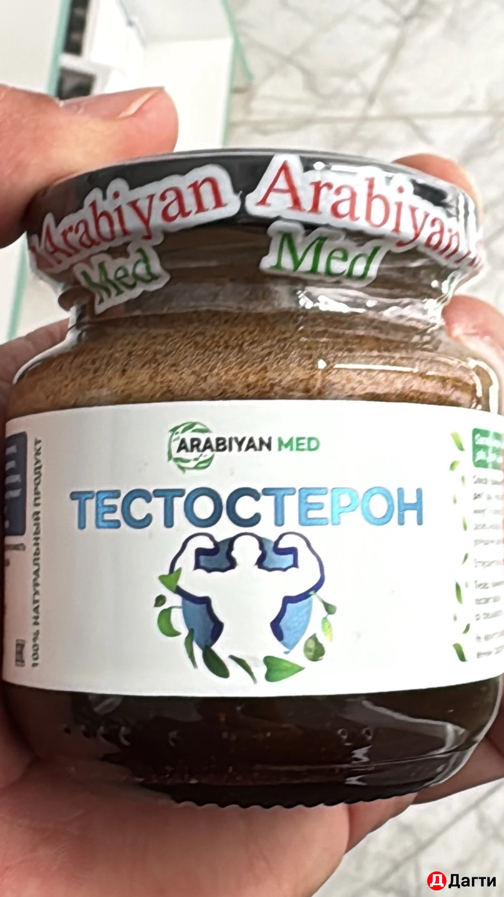 Тестостерон