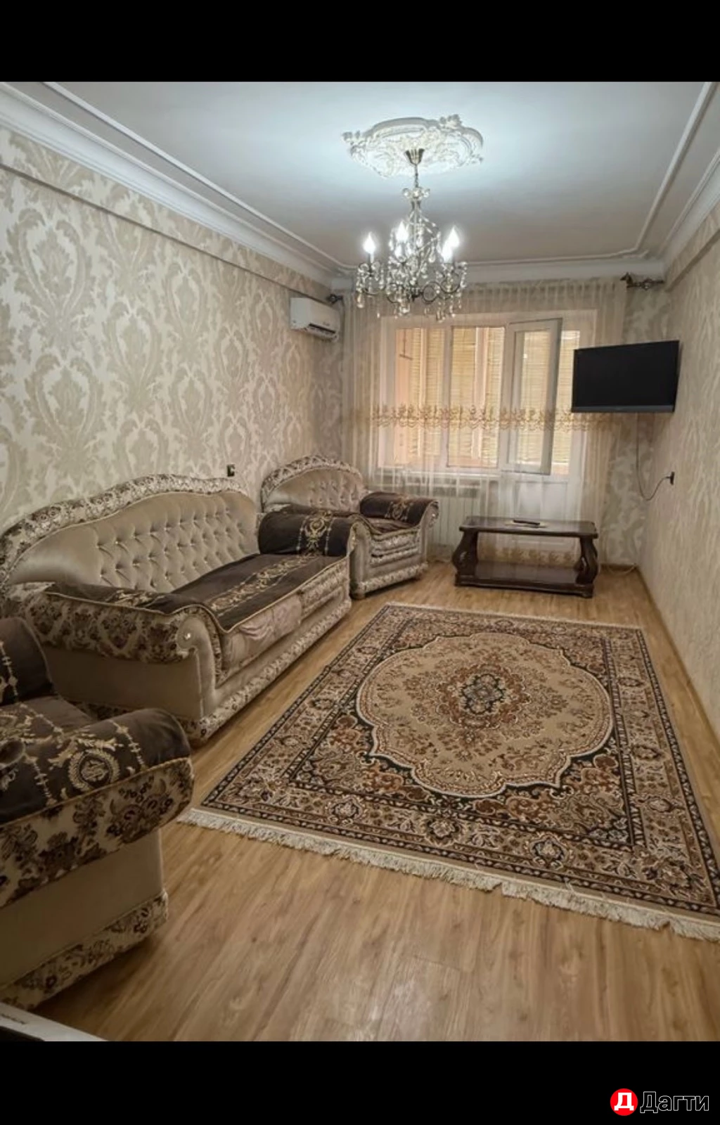 Квартира, 2 комнаты, 72 м²