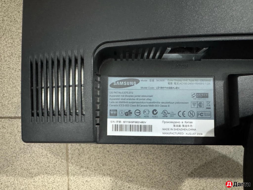 Монитор Samsung