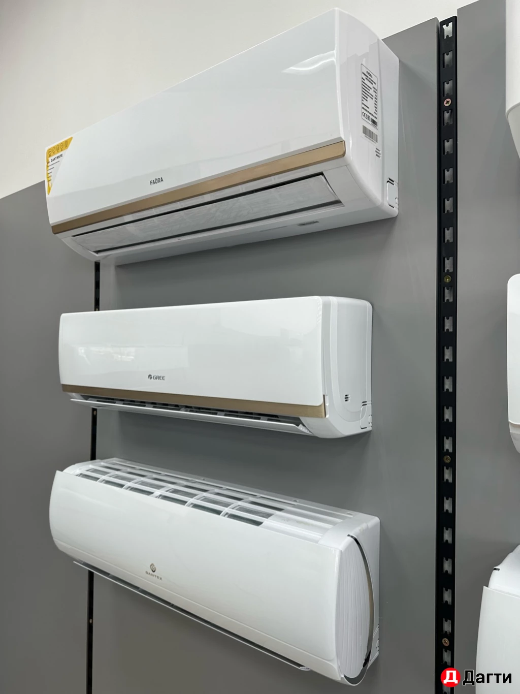 КОНДИЦИОНЕРЫ