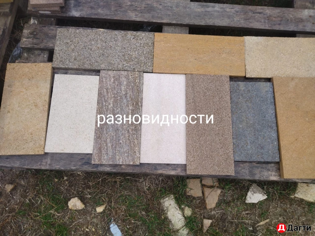 Дагестанский натуральный камень 20 видов