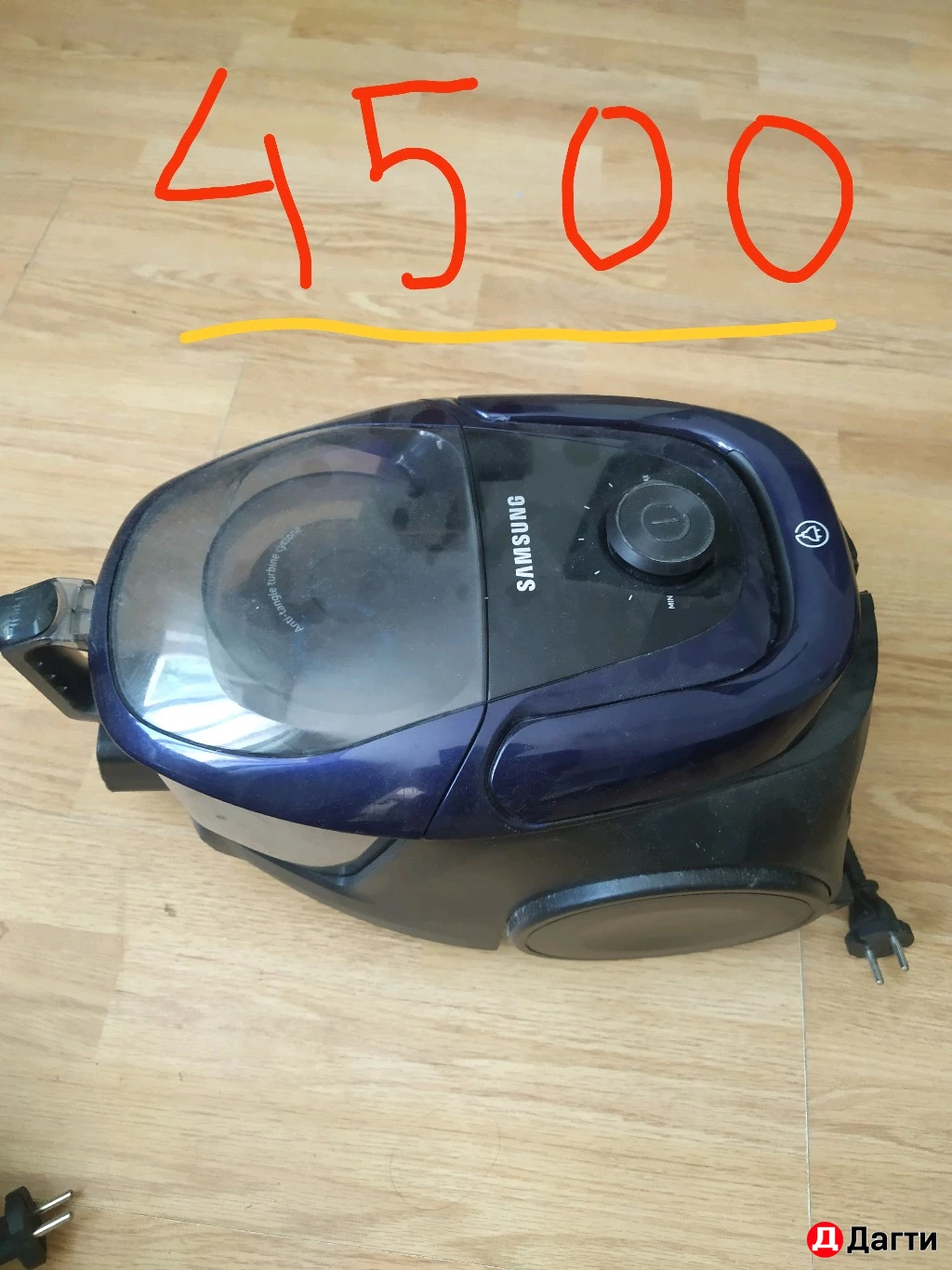 Пылесосы бу