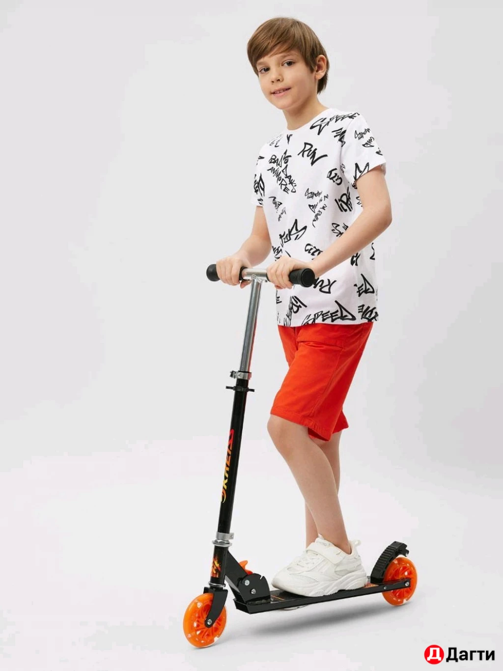 Самокат двухколёсный