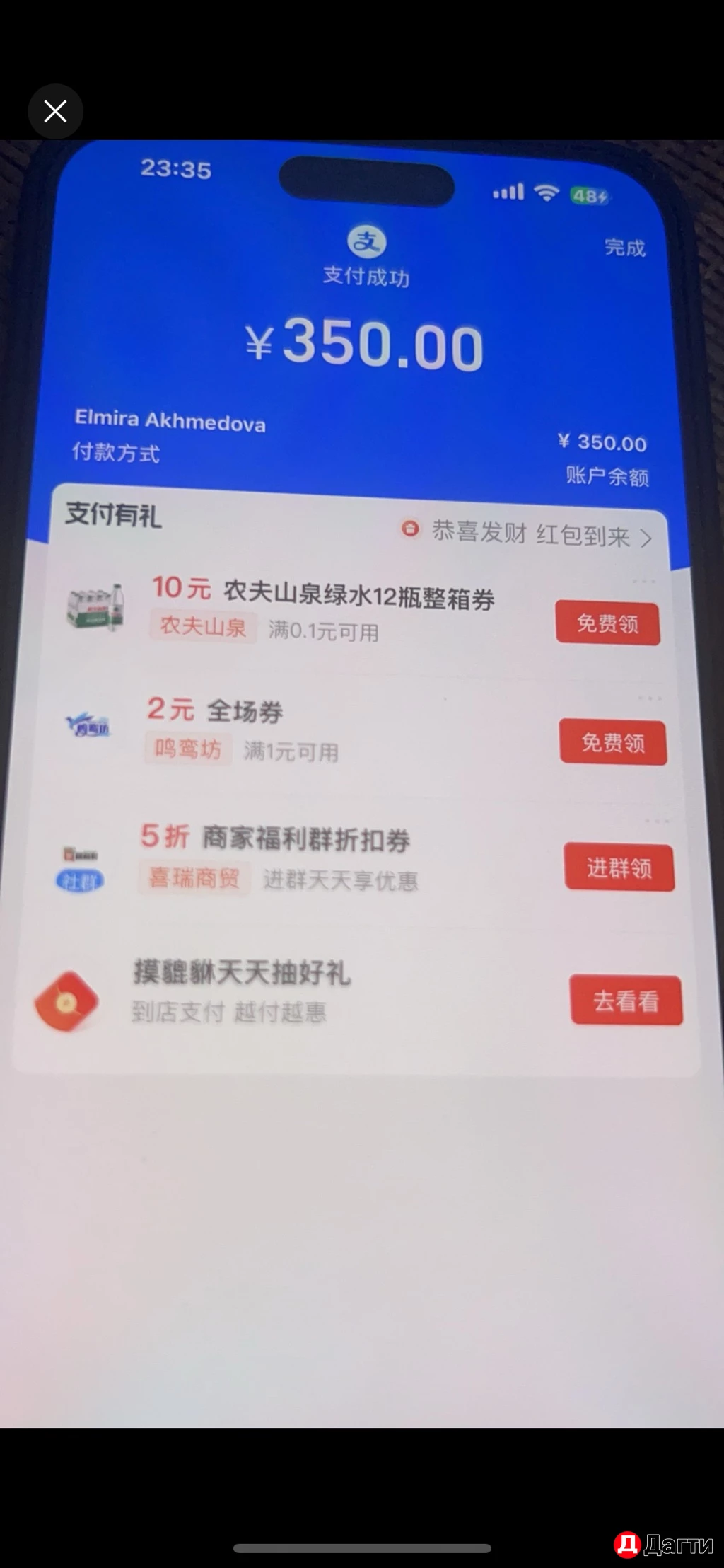 Обмен юаней по выгодному курсу