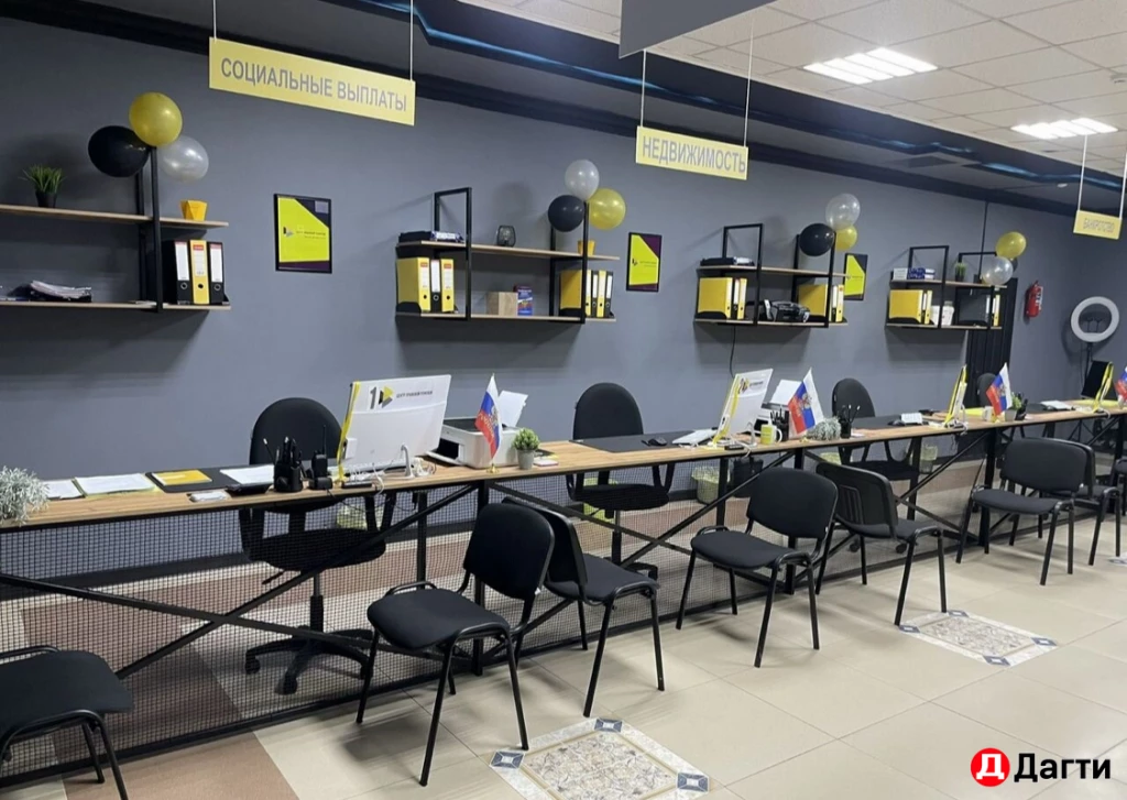 Социальный контракт на 350 тысяч и лпх + бизнес план