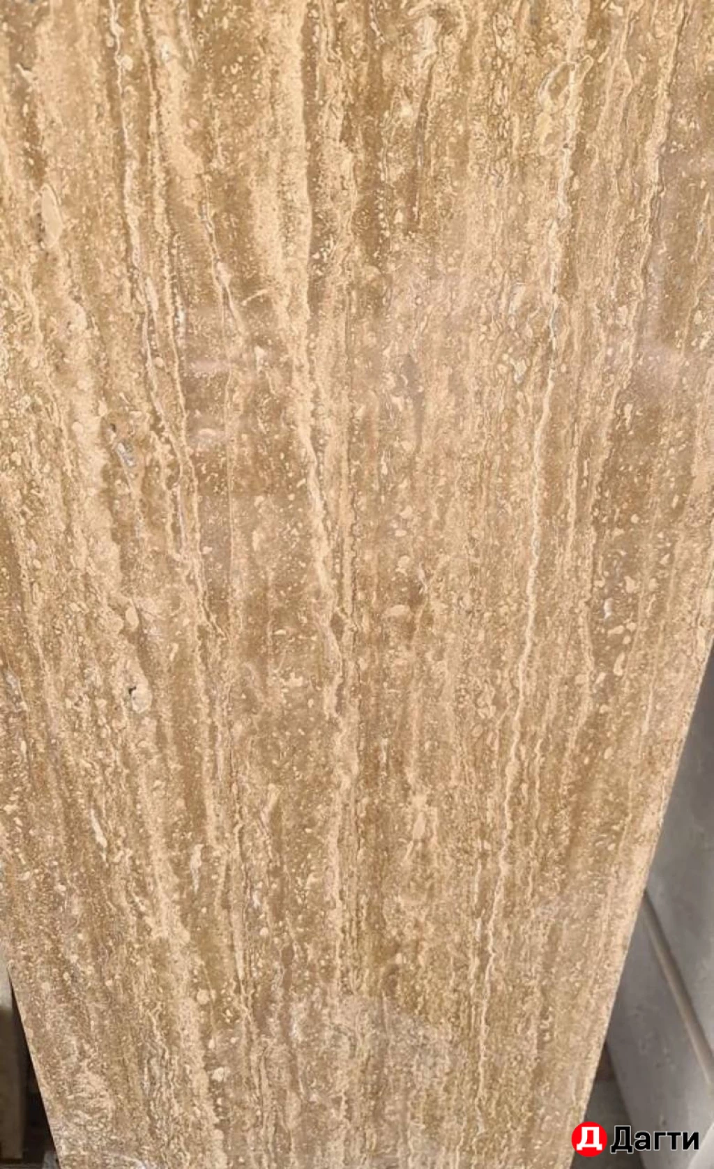 Каменый двор