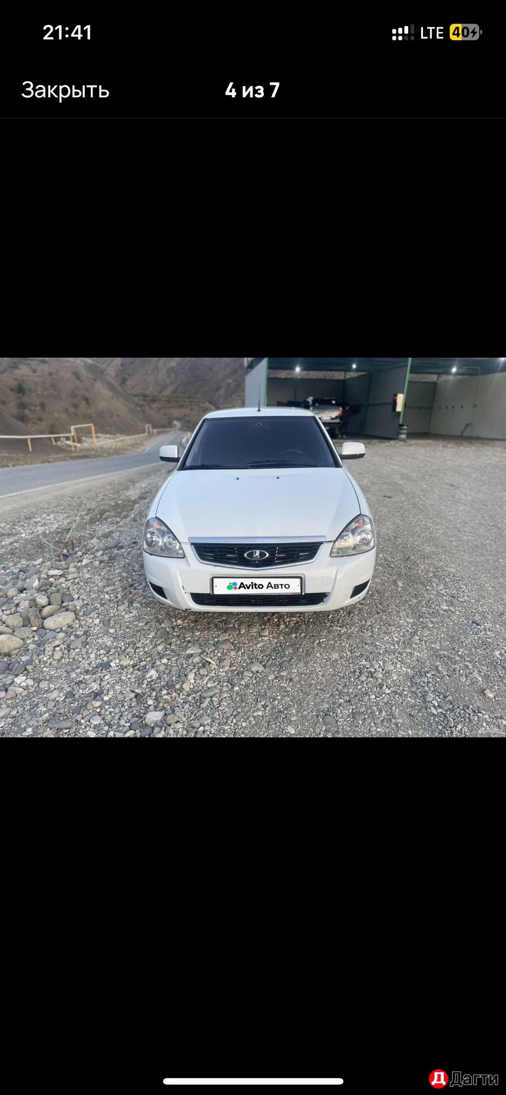 LADA (ВАЗ) Priora, 2013 года