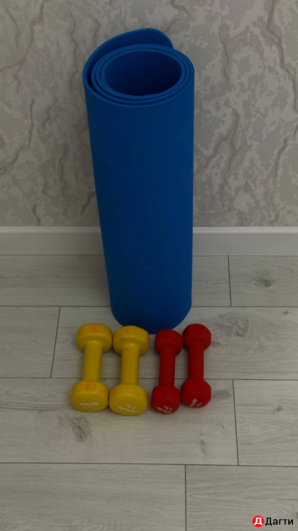 Гантели и коврик