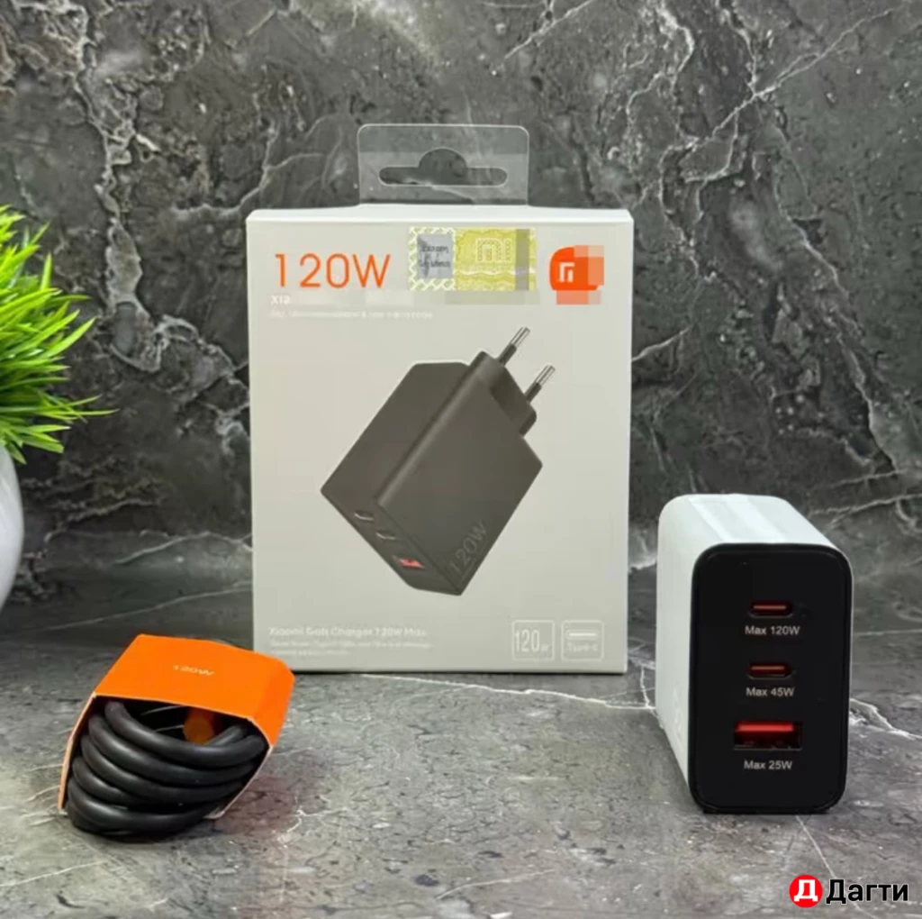 ⚡ Power Adapter Xiaomi 120W + кабель в комплекте ⚡