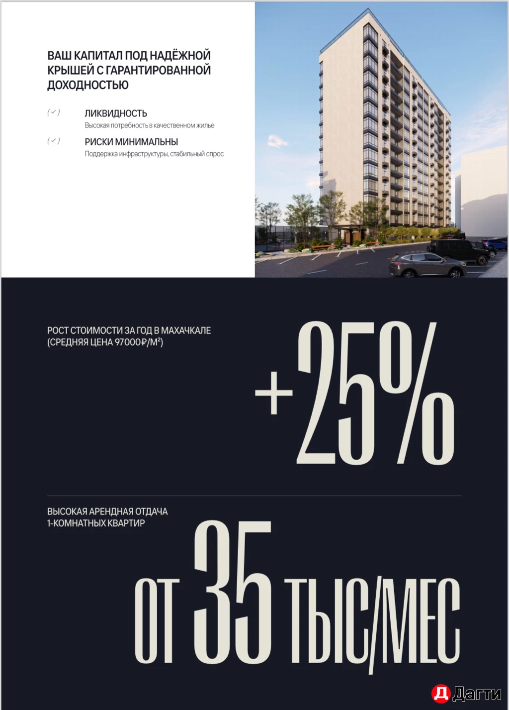 Квартира, 2 комнаты, 49 м², Застройщик