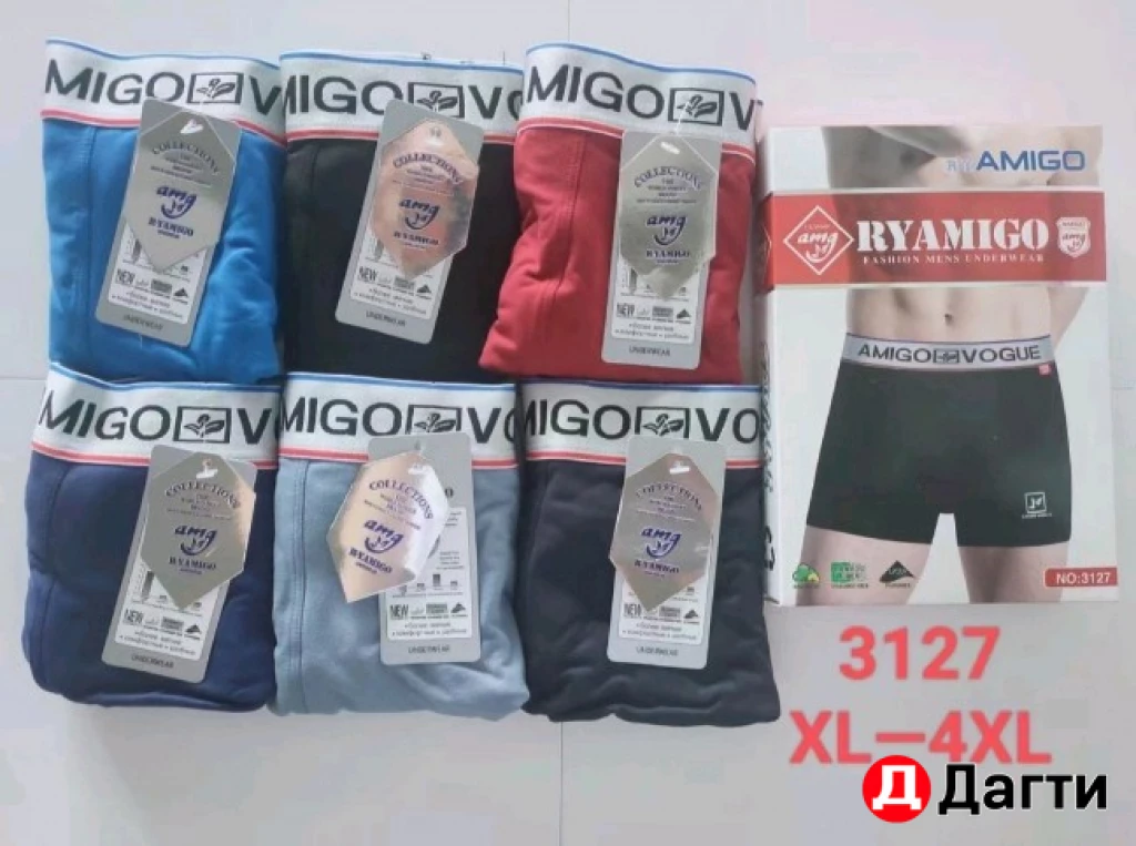 Боксеры мужские трусы