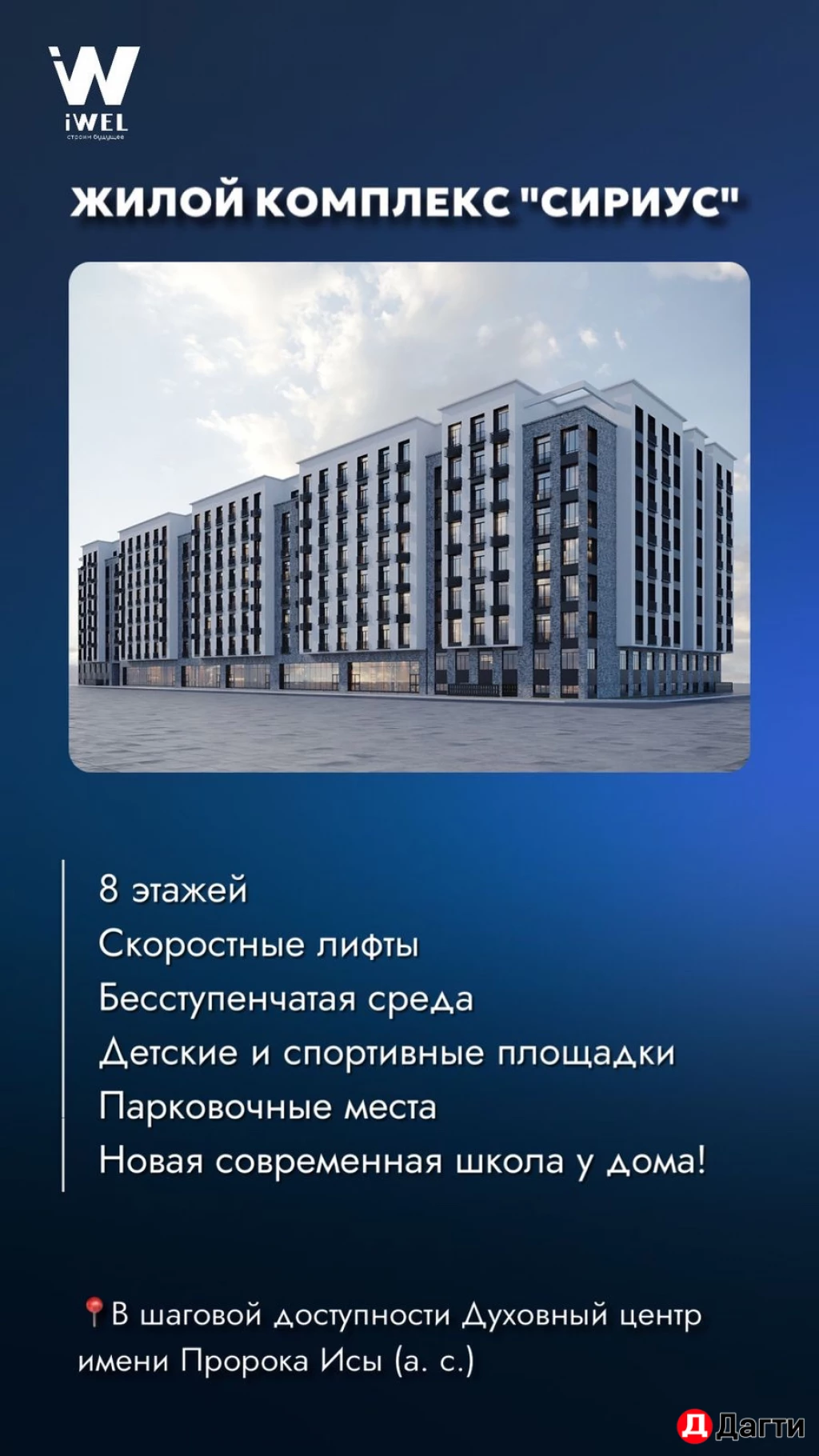 Квартира, 2 комнаты, 44 м², Собственник