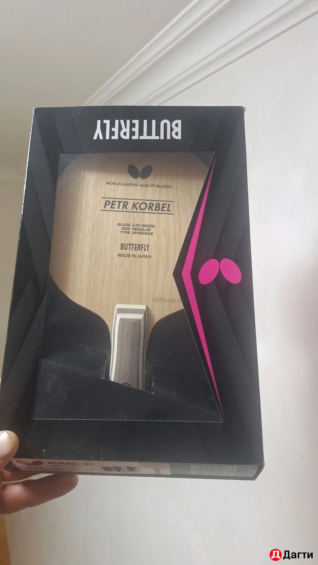 Продаю основание