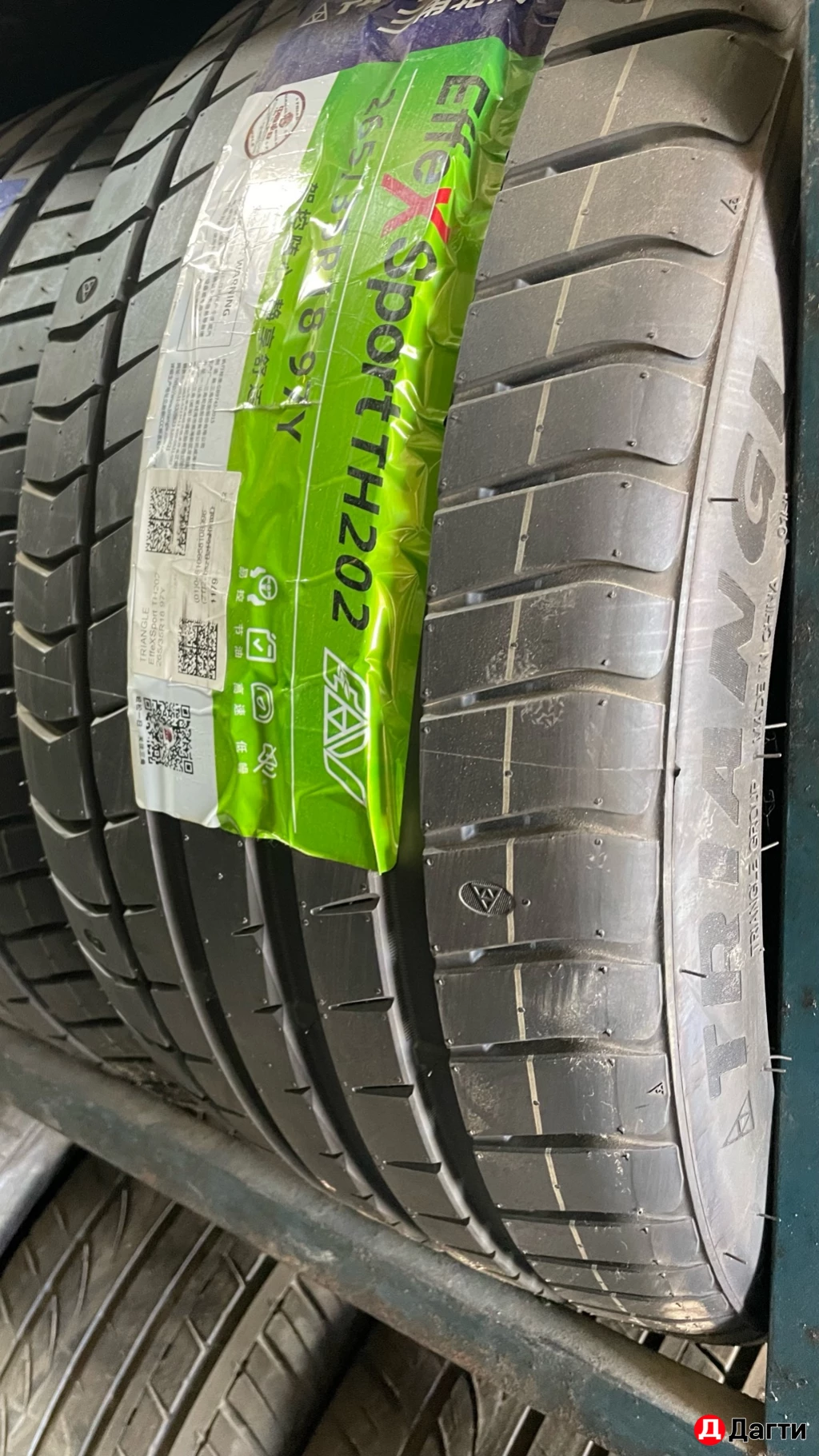 Щины -Атака!!!