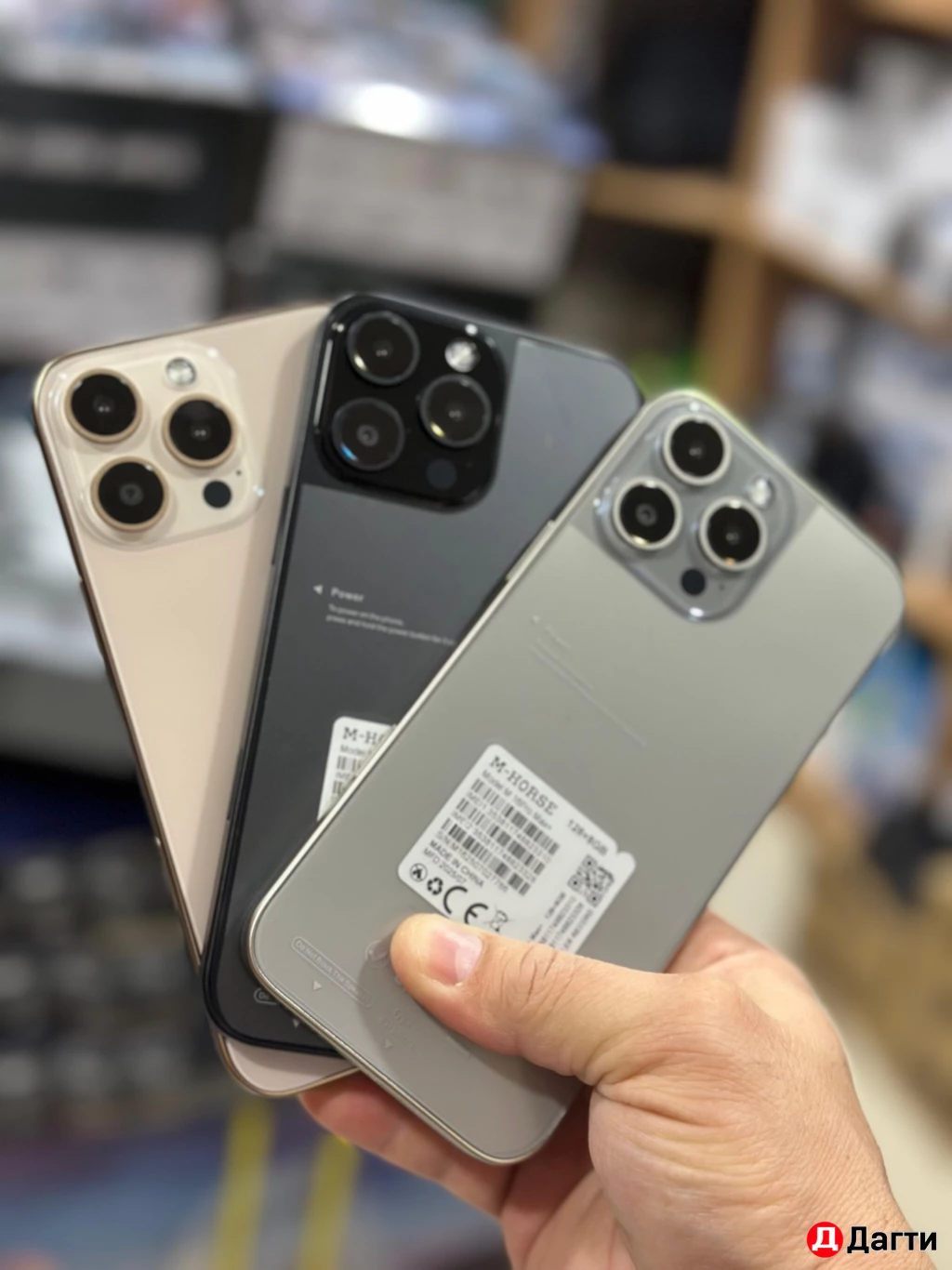 M horse M 16 pro Maks