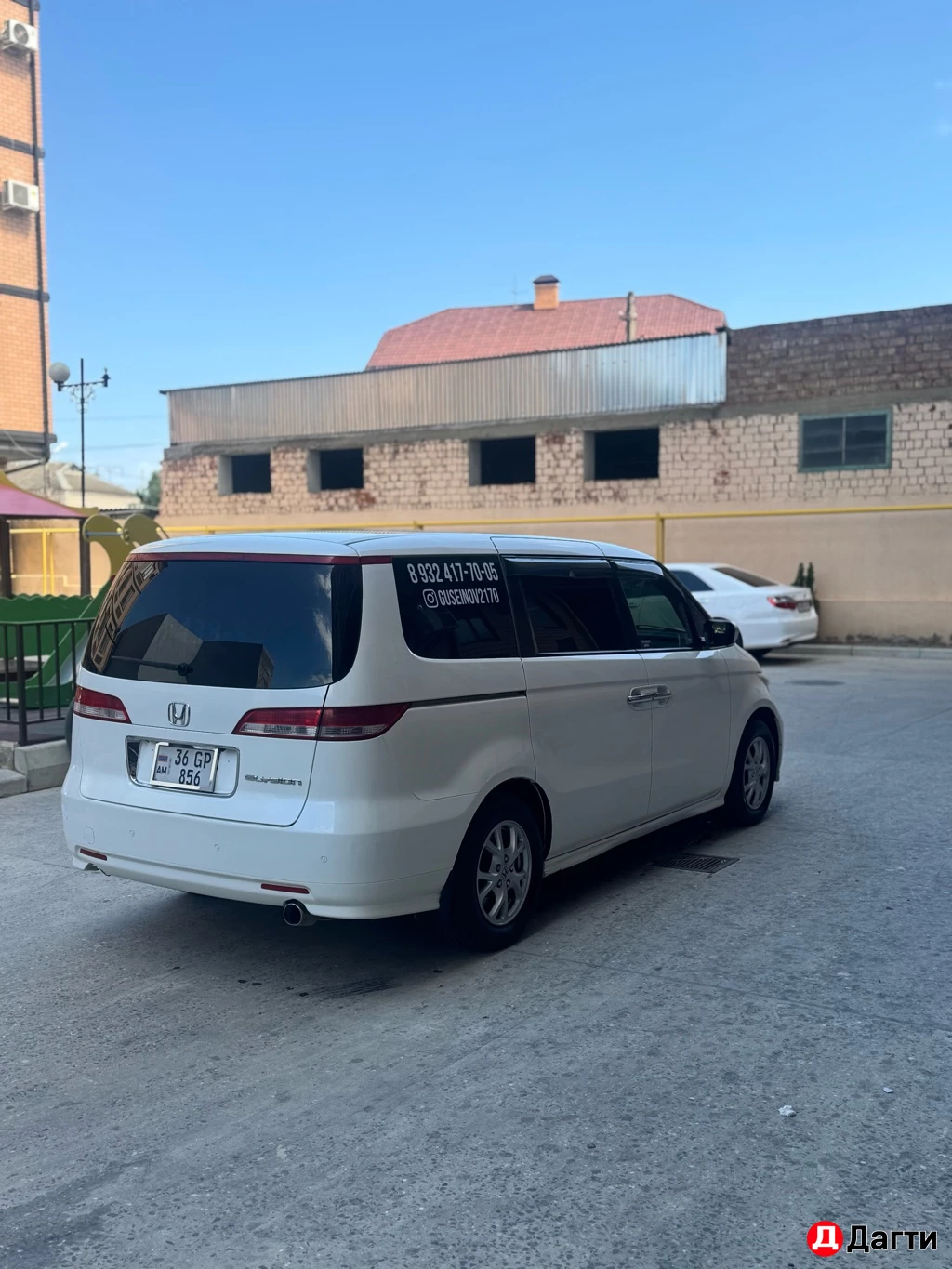 Поездки в другие города