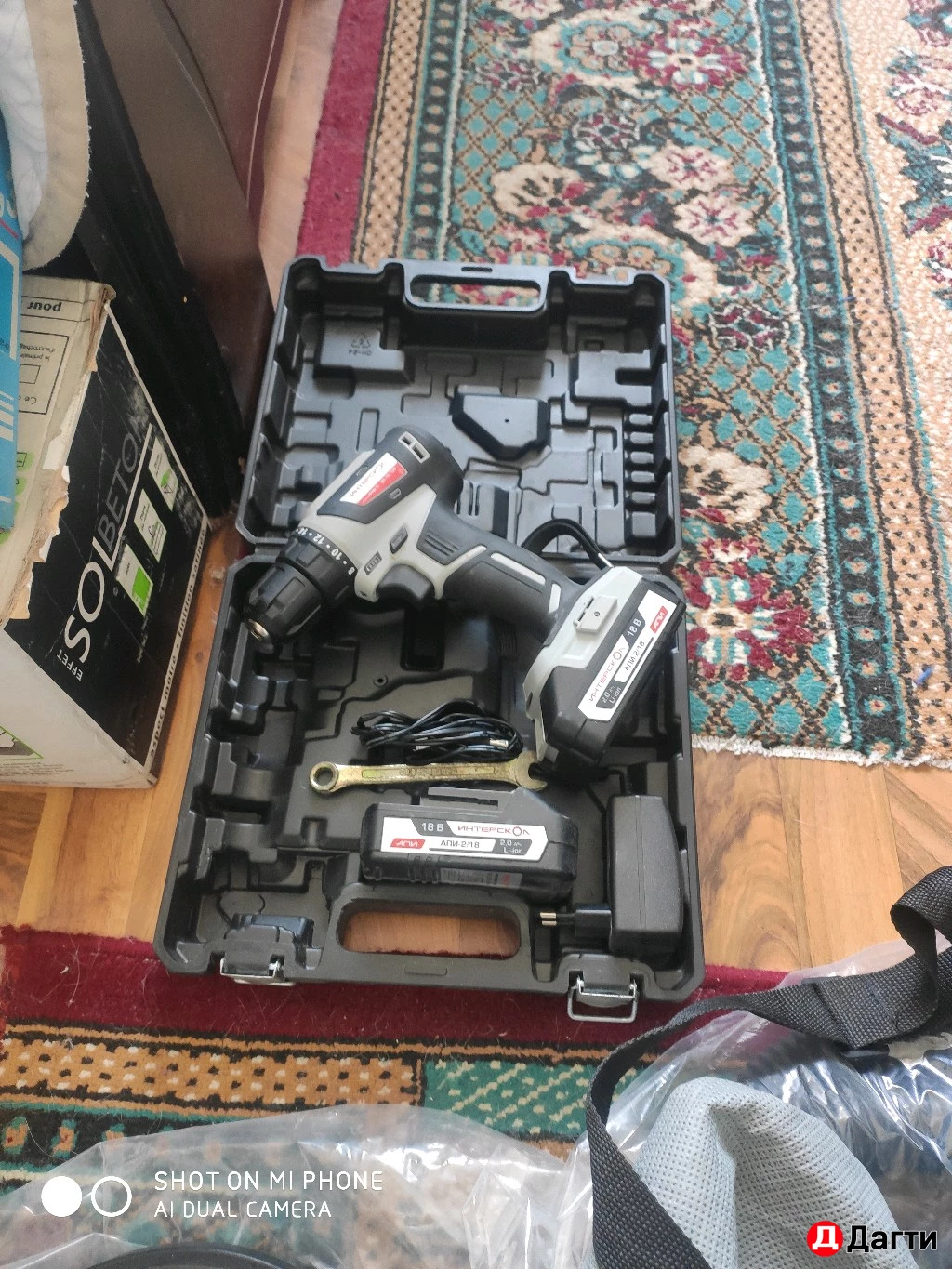 Инструменты