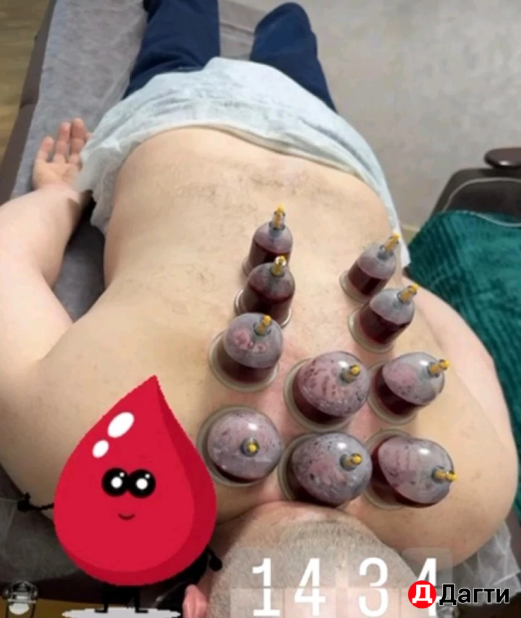 Массаж оздоровительный