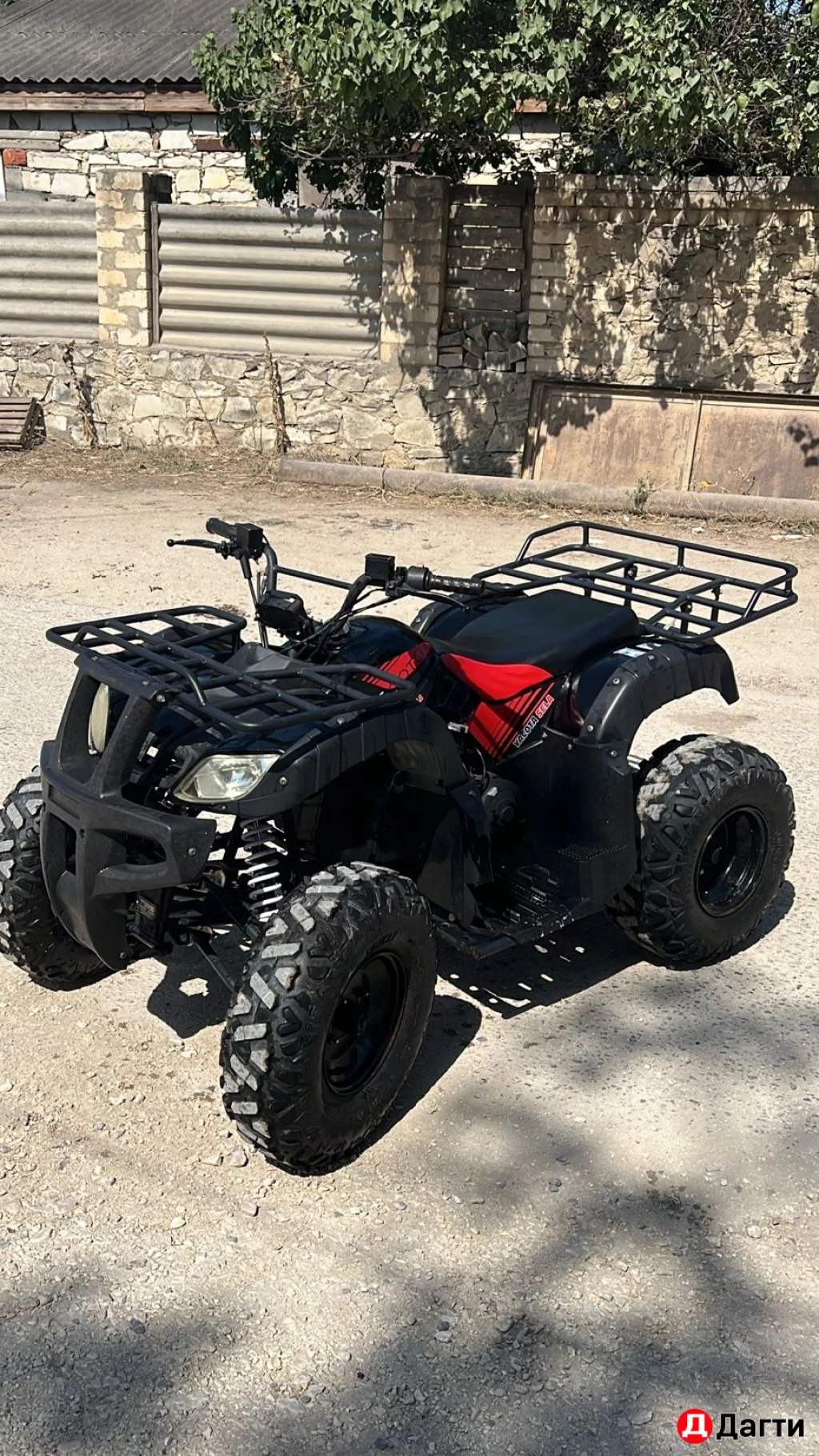 Квадроцикл