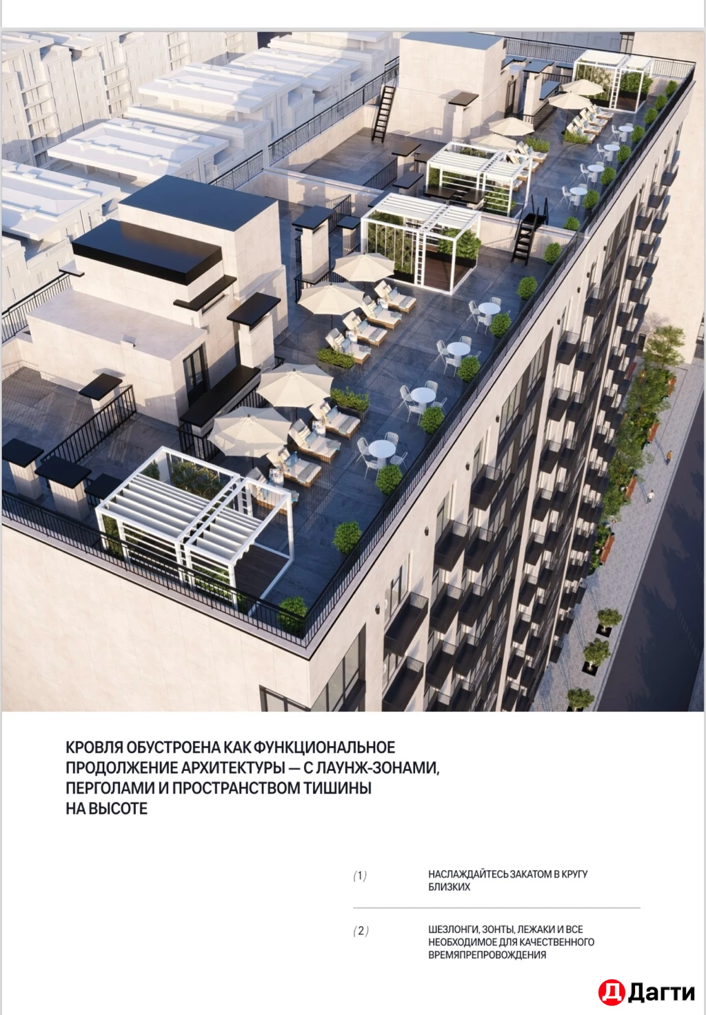Квартира, 2 комнаты, 48 м², Застройщик