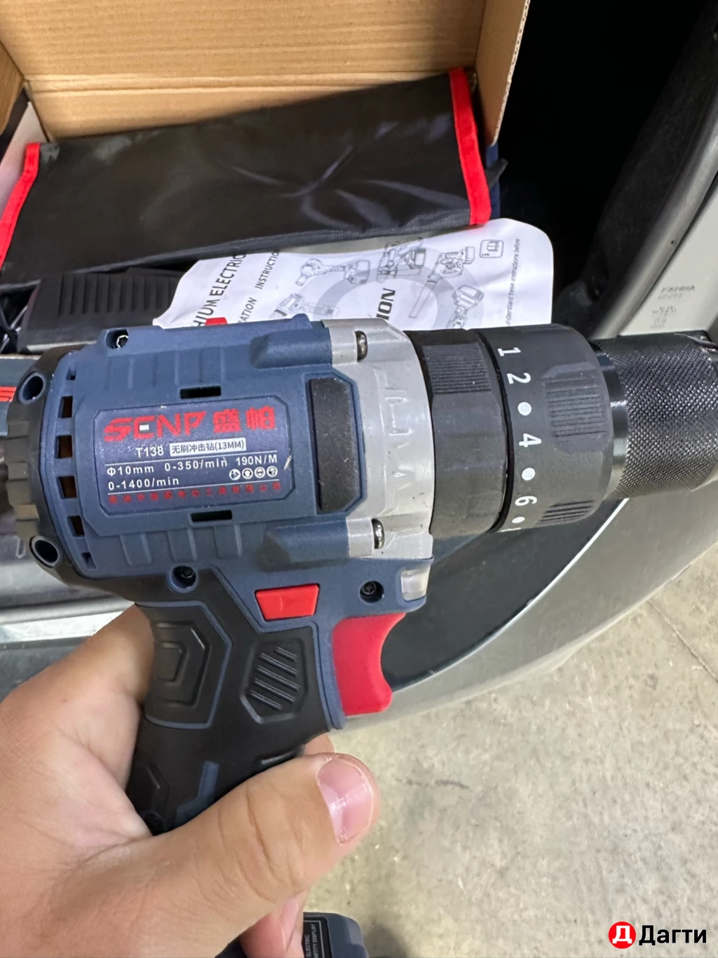 Шуруповерт