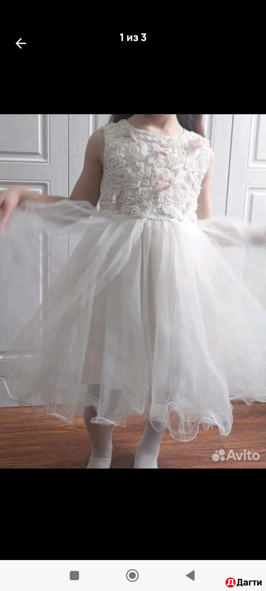 Платье для девочки
