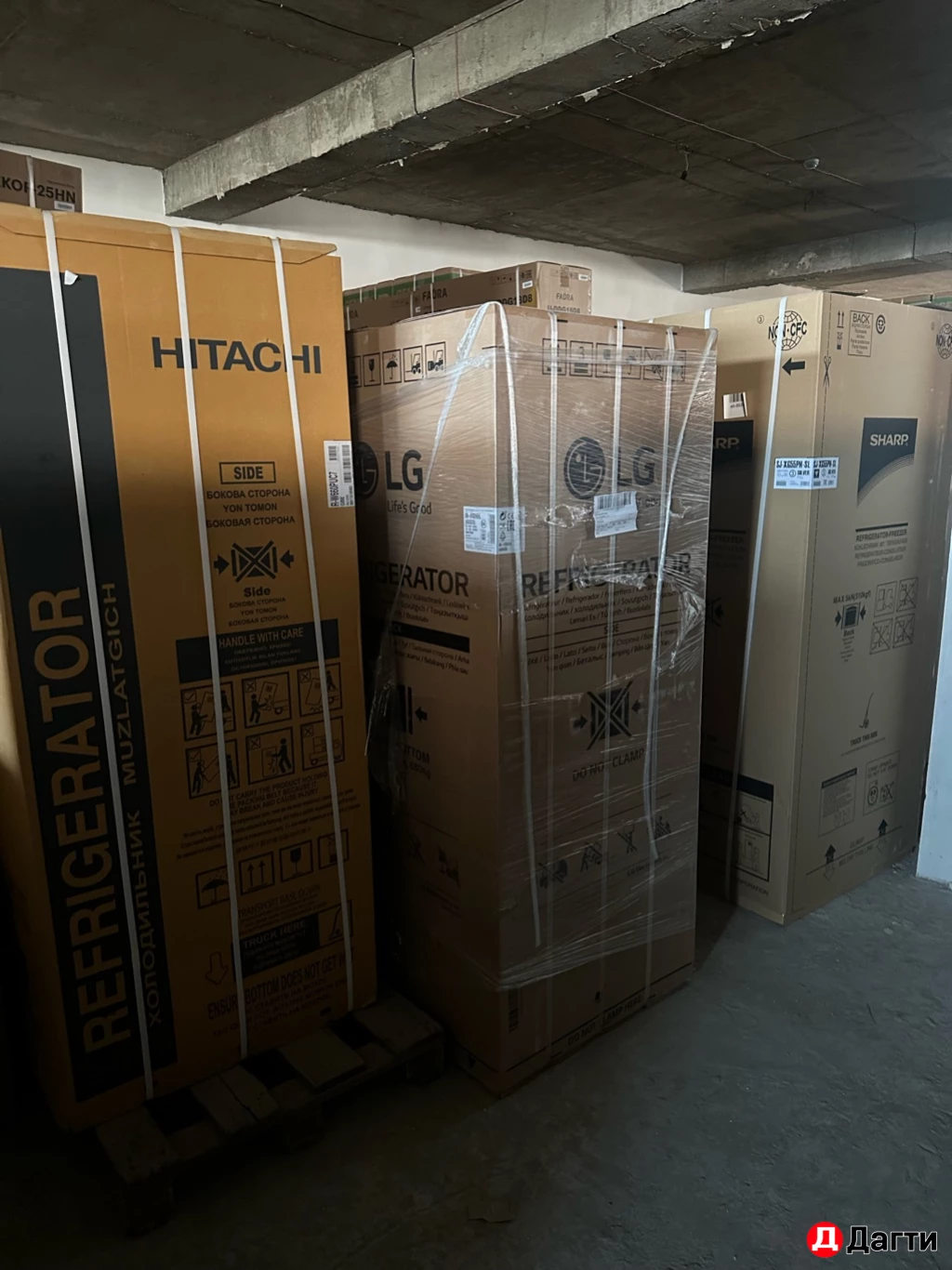 Холодильники склад Бытовой Техники
