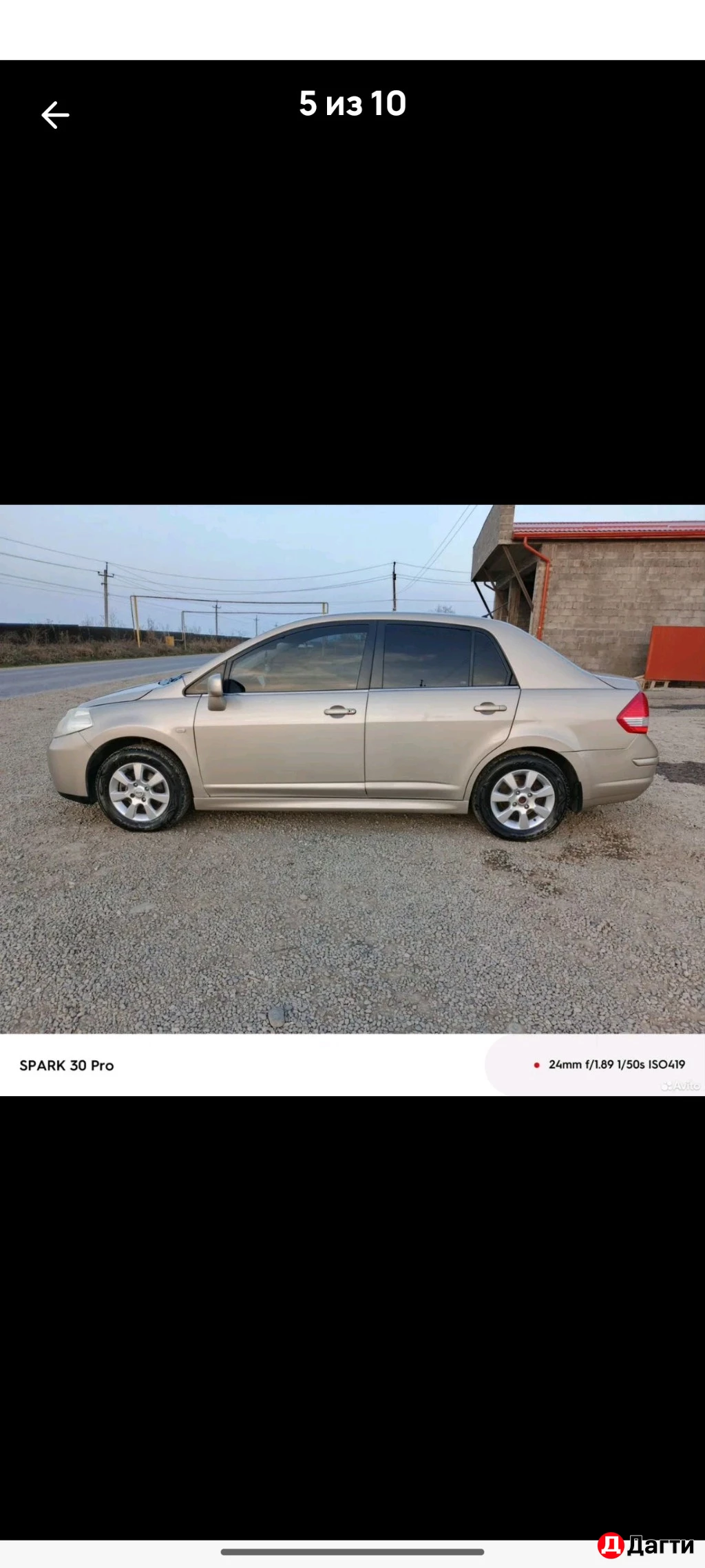 Nissan Tiida, 2010 года